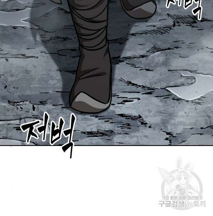 나노마신 146화 82