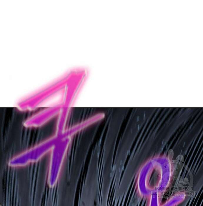 나노마신 146화 92