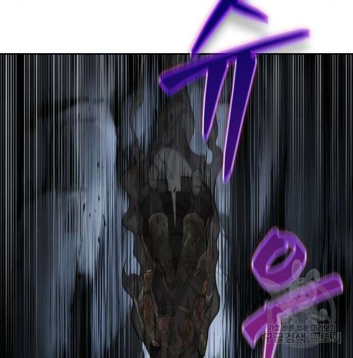 나노마신 146화 100