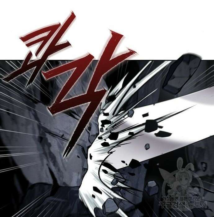 나노마신 146화 140