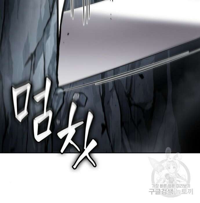 나노마신 146화 149
