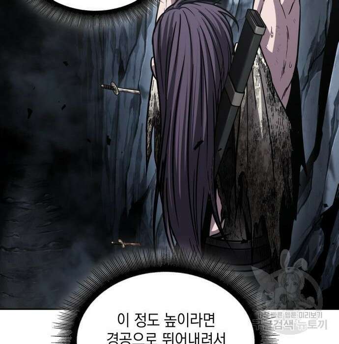 나노마신 146화 153