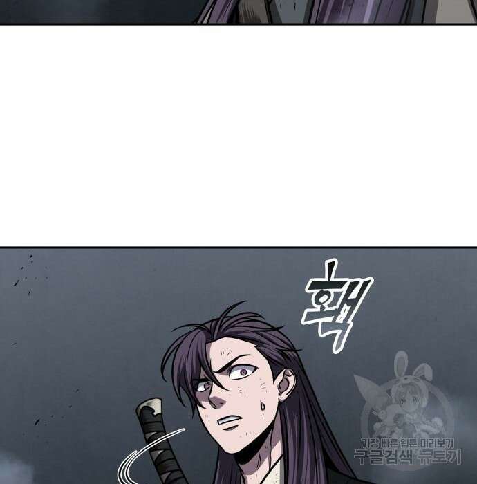 나노마신 146화 167