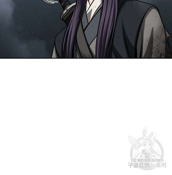 나노마신 146화 168