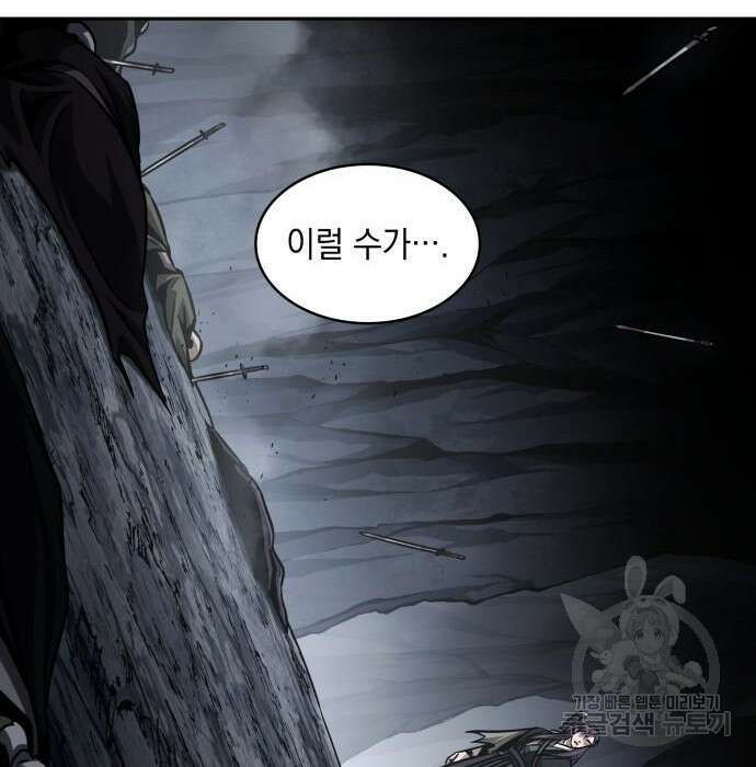 나노마신 146화 169