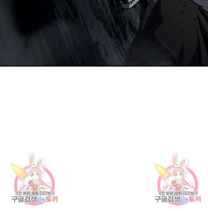 나노마신 146화 171