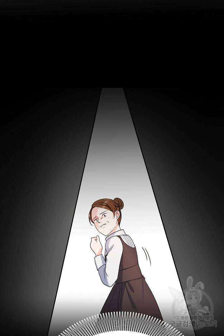 시한부 남편이 이혼을 거부한다 12화 10