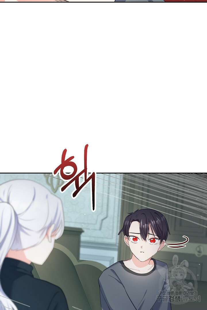 시한부 남편이 이혼을 거부한다 12화 16