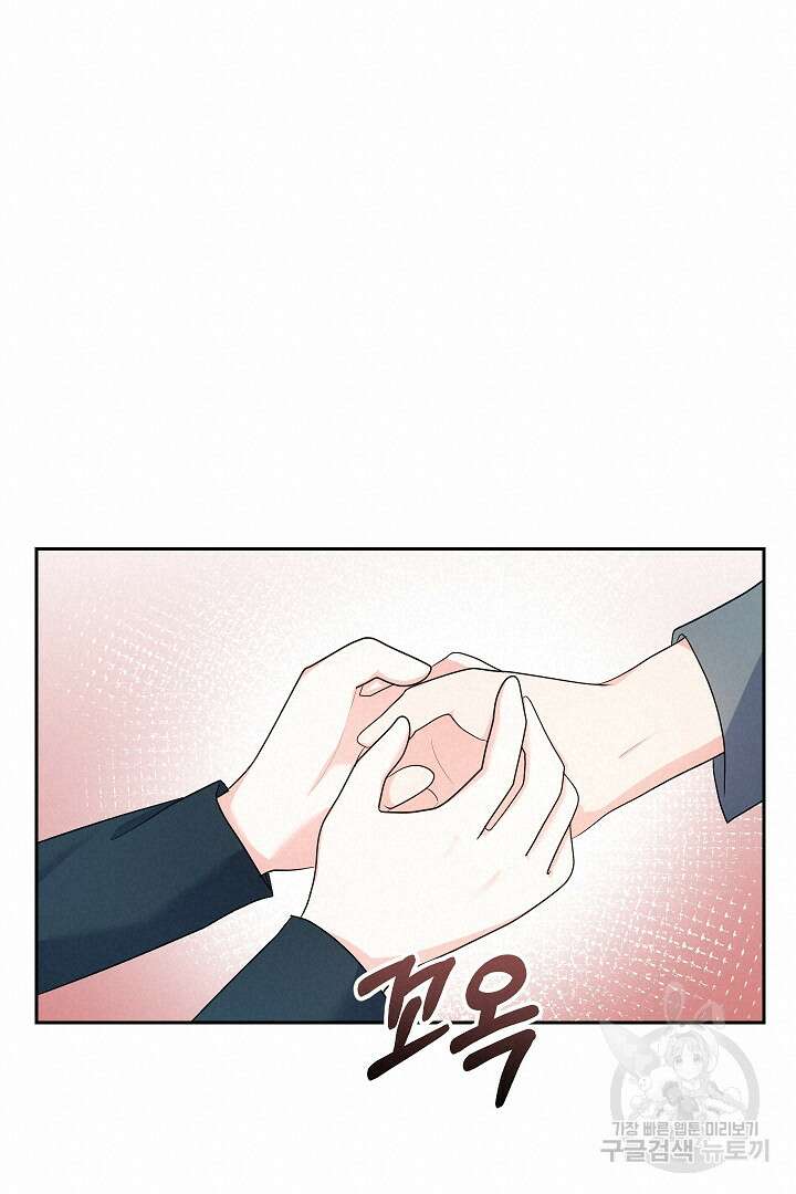 시한부 남편이 이혼을 거부한다 12화 20
