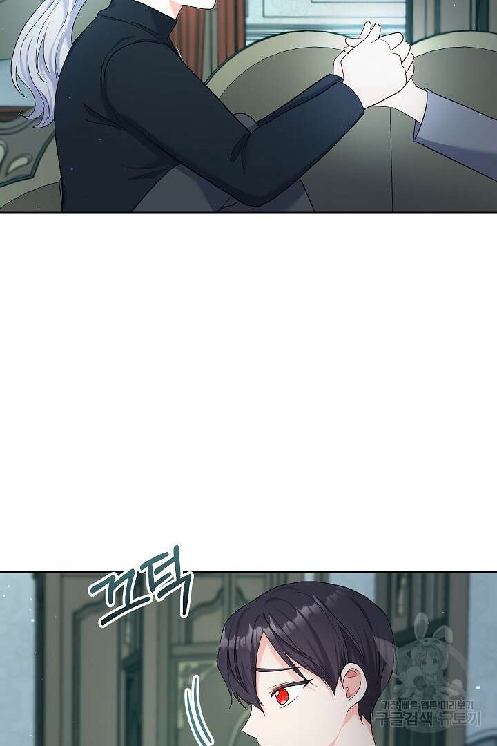 시한부 남편이 이혼을 거부한다 12화 22