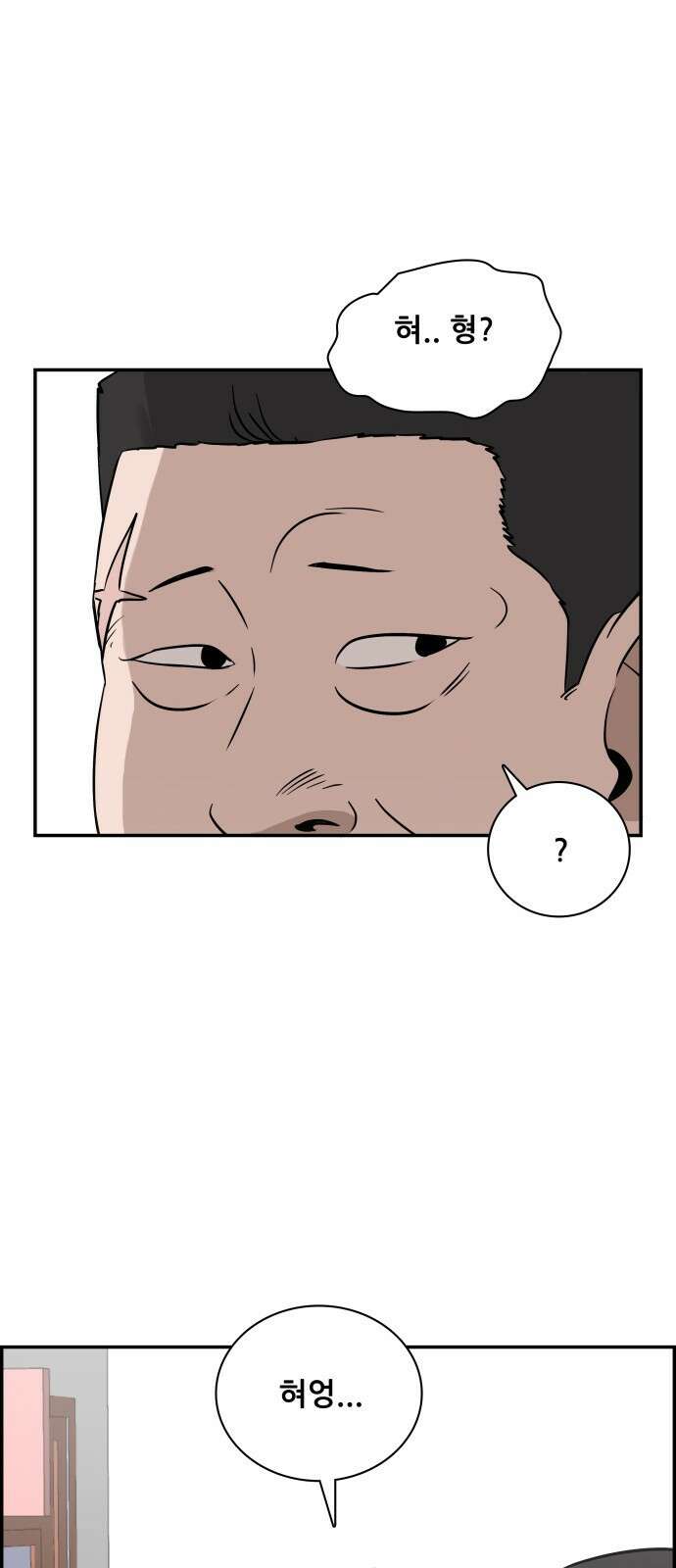 동통대학교 3화 학칙 1