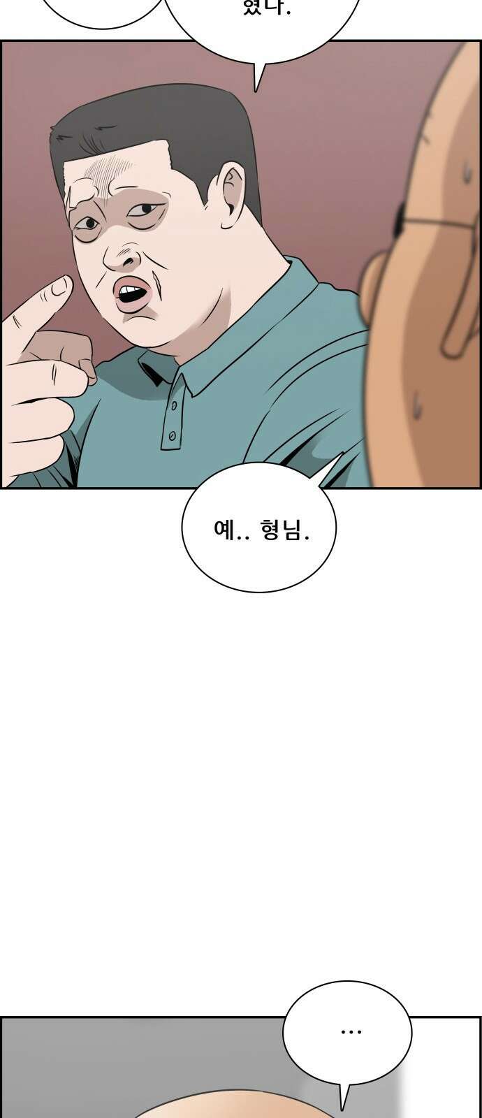 동통대학교 3화 학칙 10