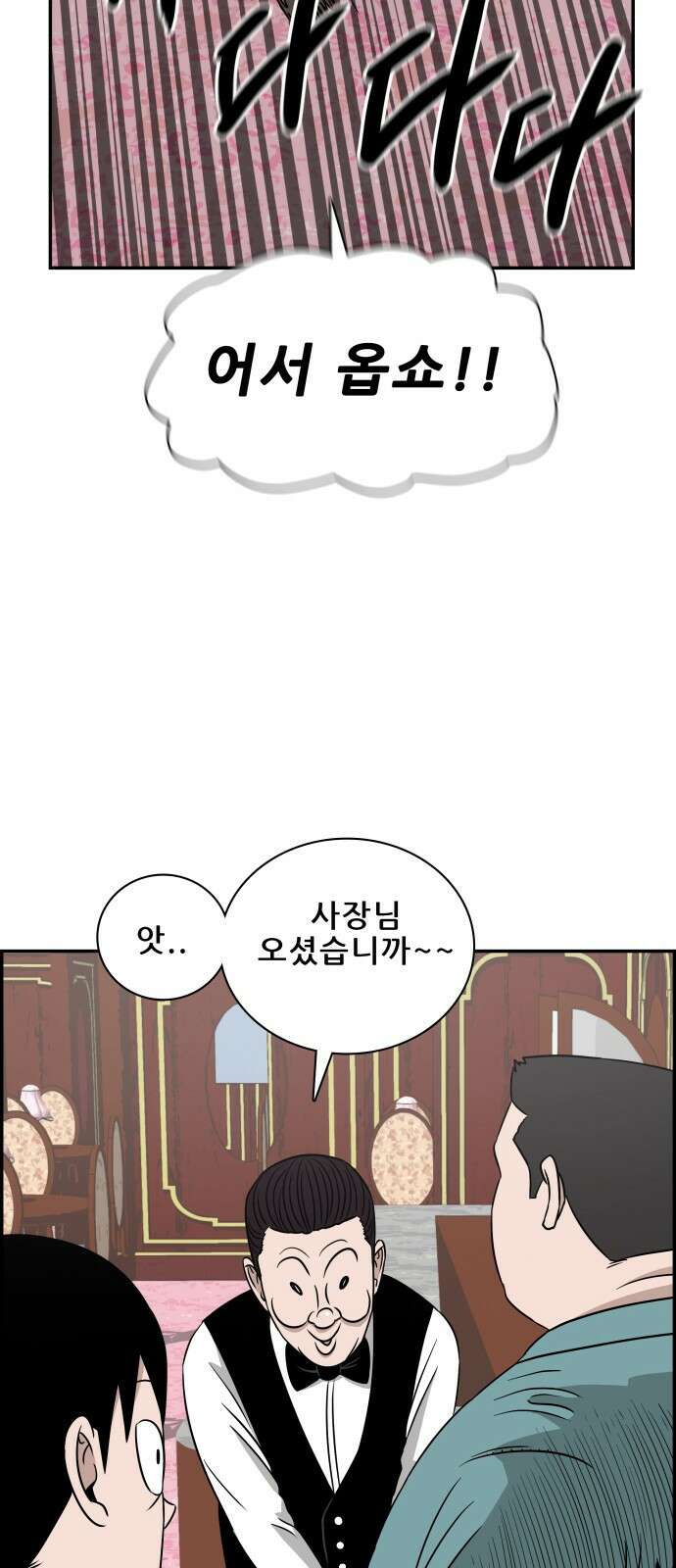 동통대학교 3화 학칙 22