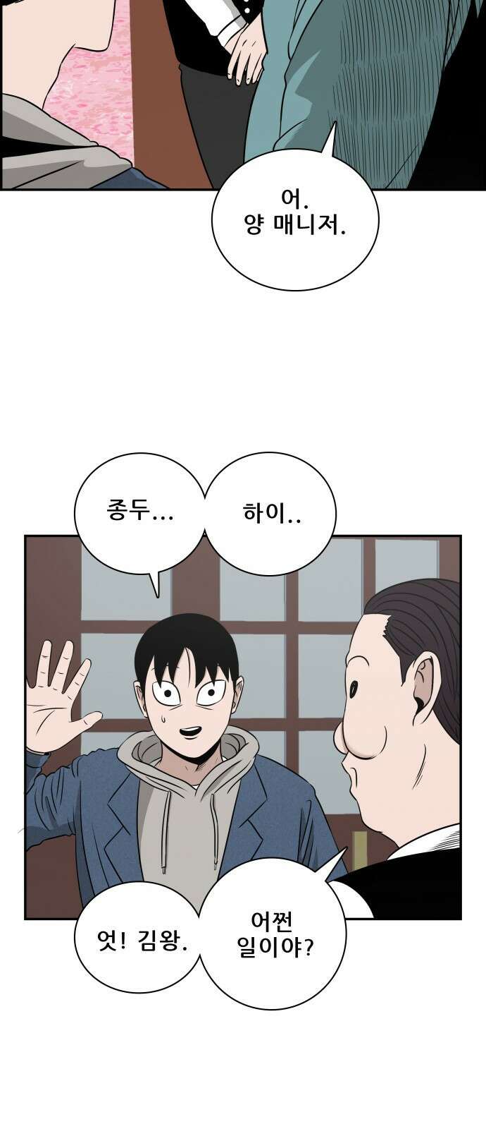동통대학교 3화 학칙 23