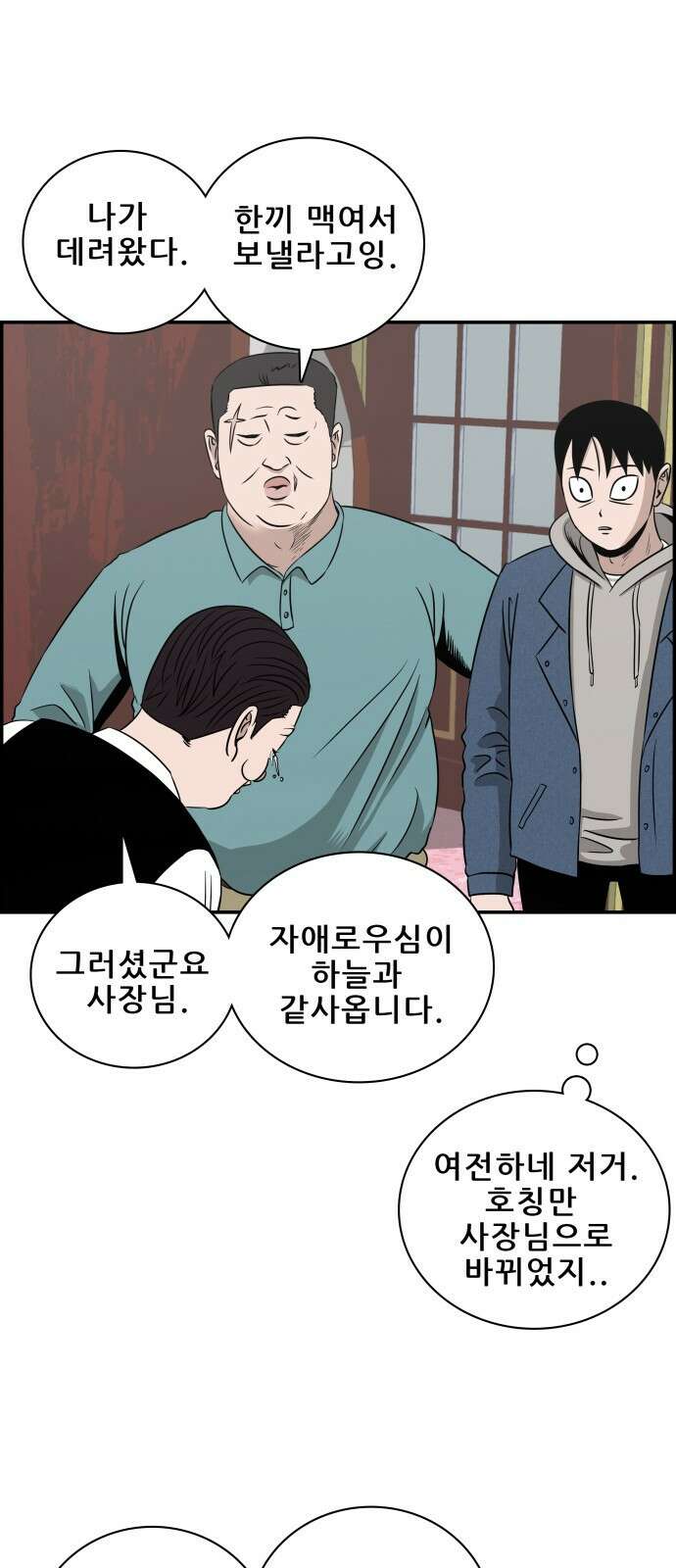 동통대학교 3화 학칙 24