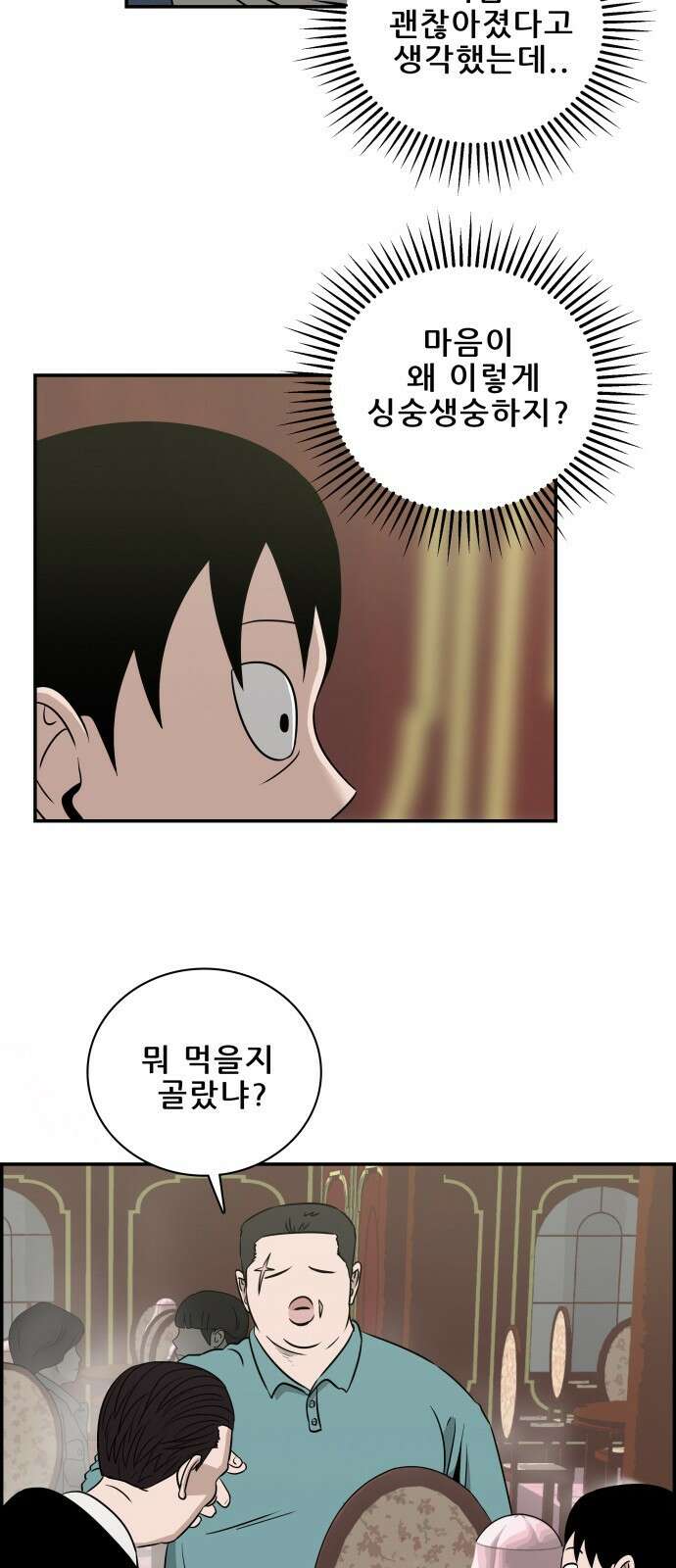 동통대학교 3화 학칙 34