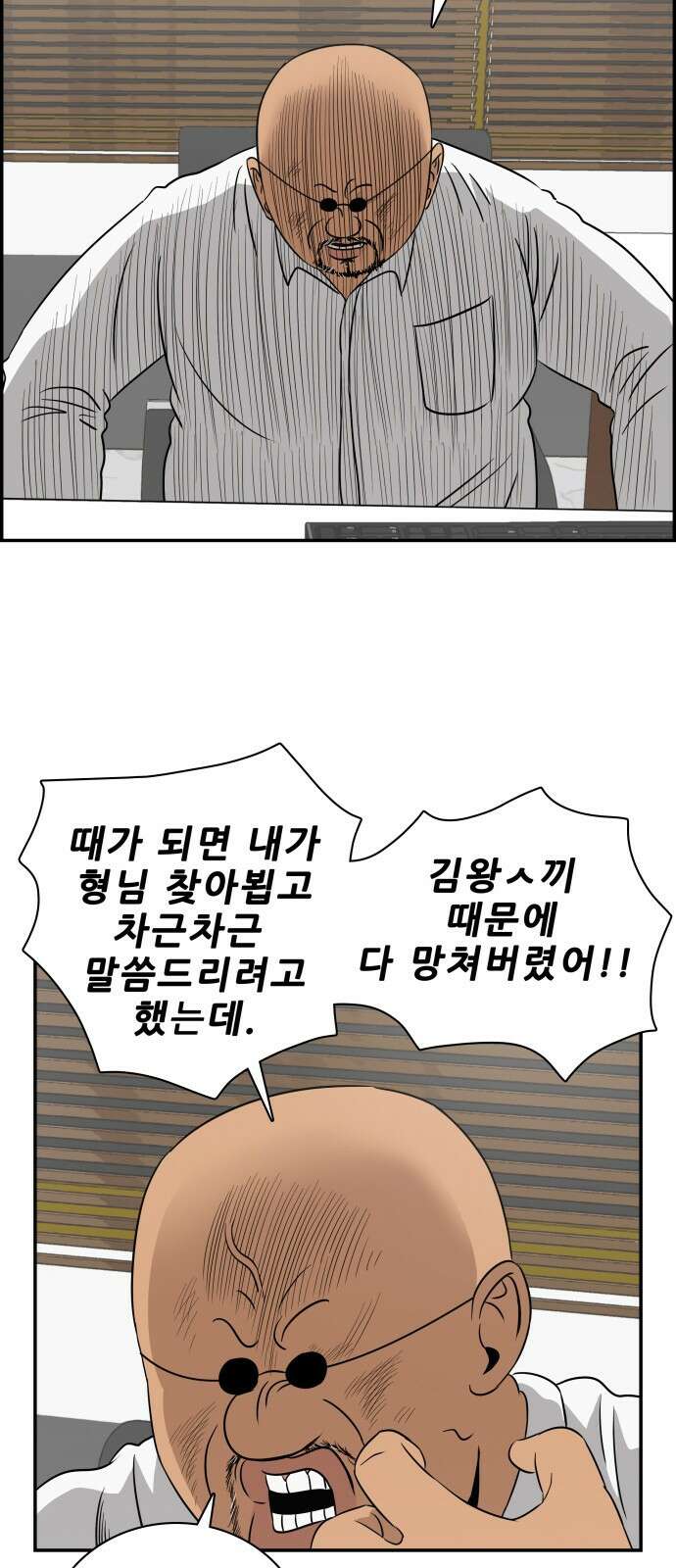 동통대학교 3화 학칙 37