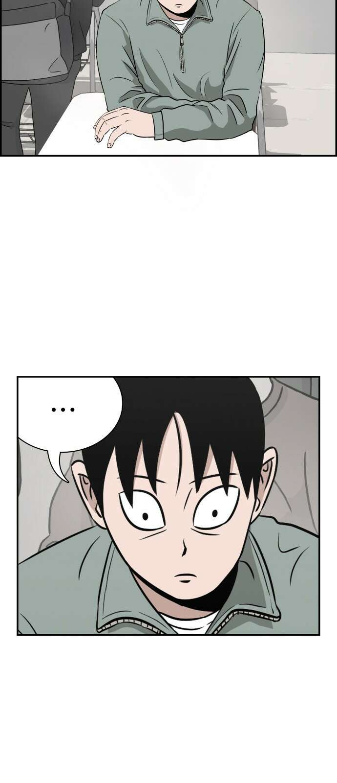 동통대학교 3화 학칙 41