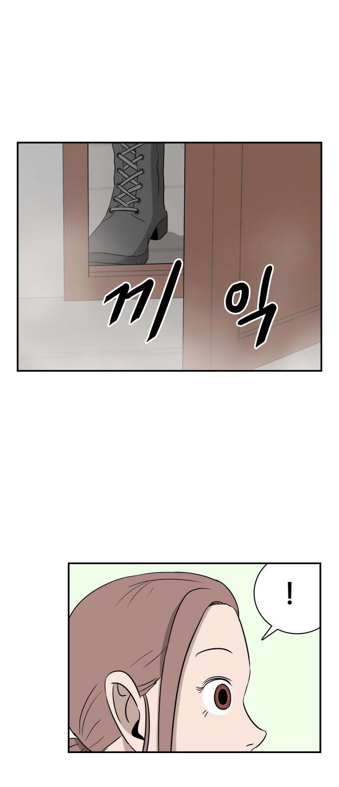 동통대학교 3화 학칙 49