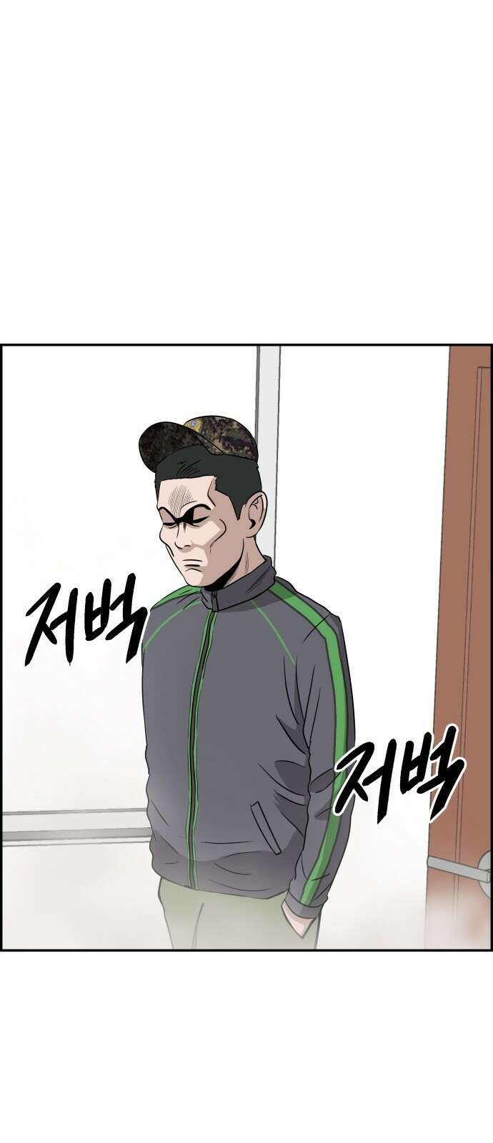 동통대학교 3화 학칙 50