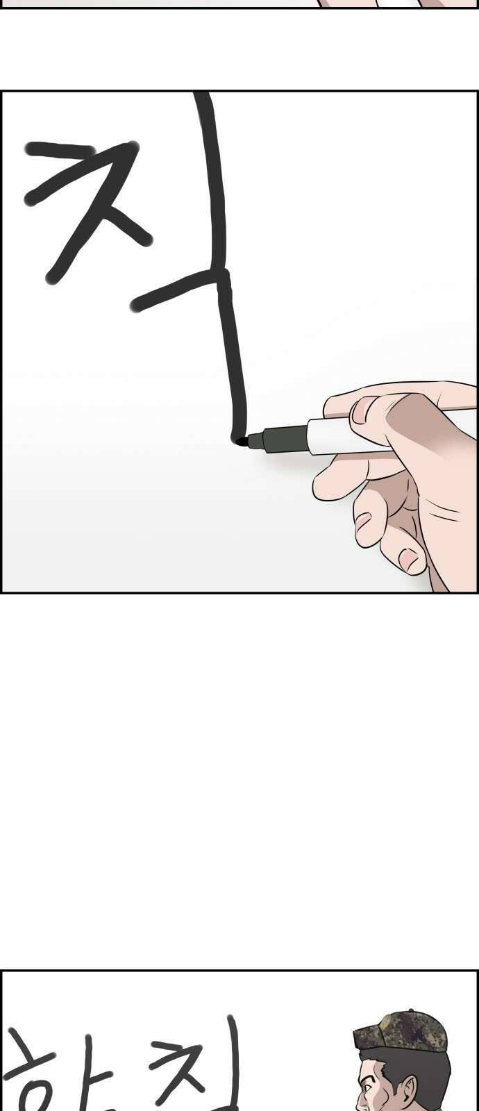 동통대학교 3화 학칙 61