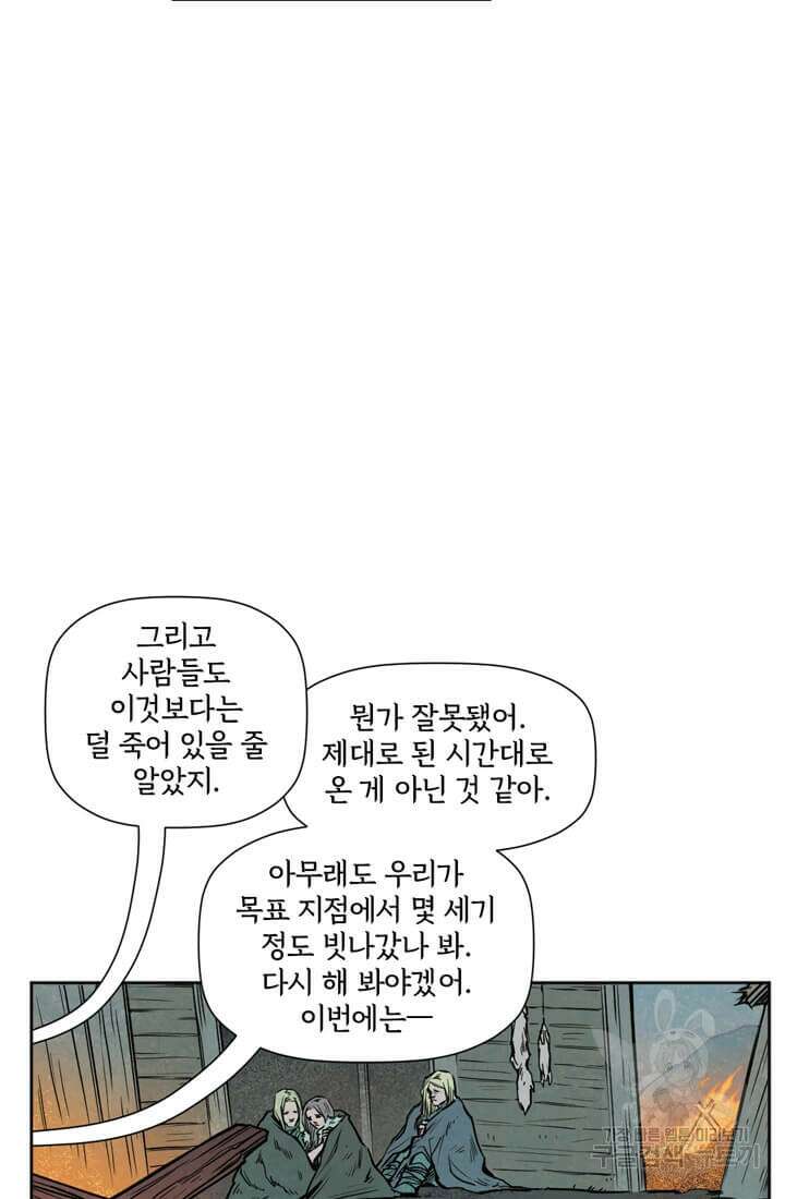 토르 113화 2