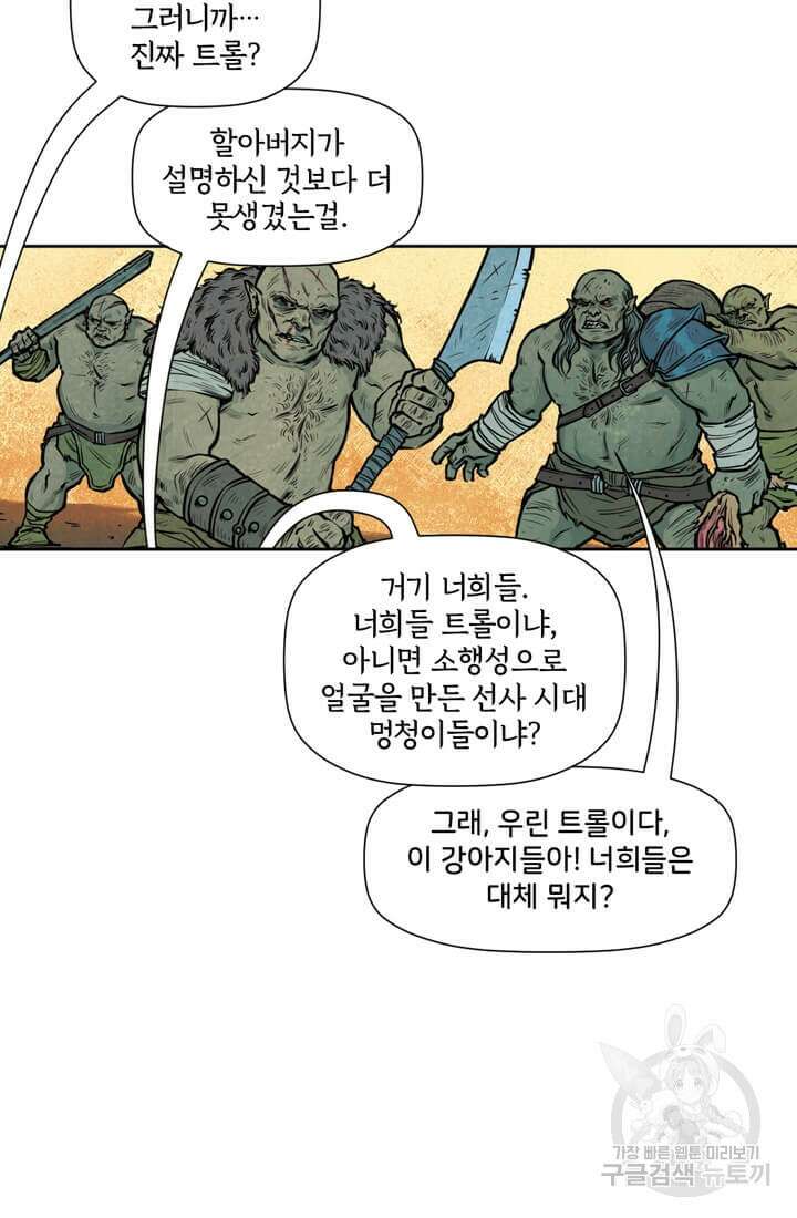 토르 113화 5