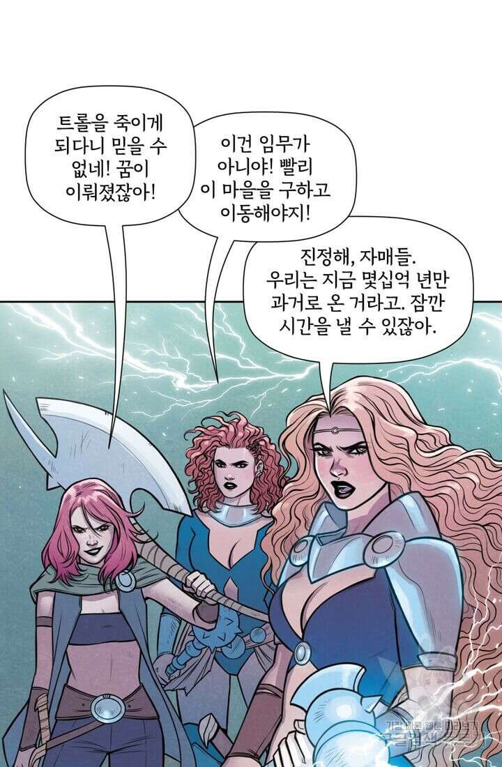 토르 113화 6