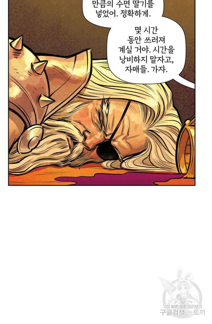 토르 113화 12
