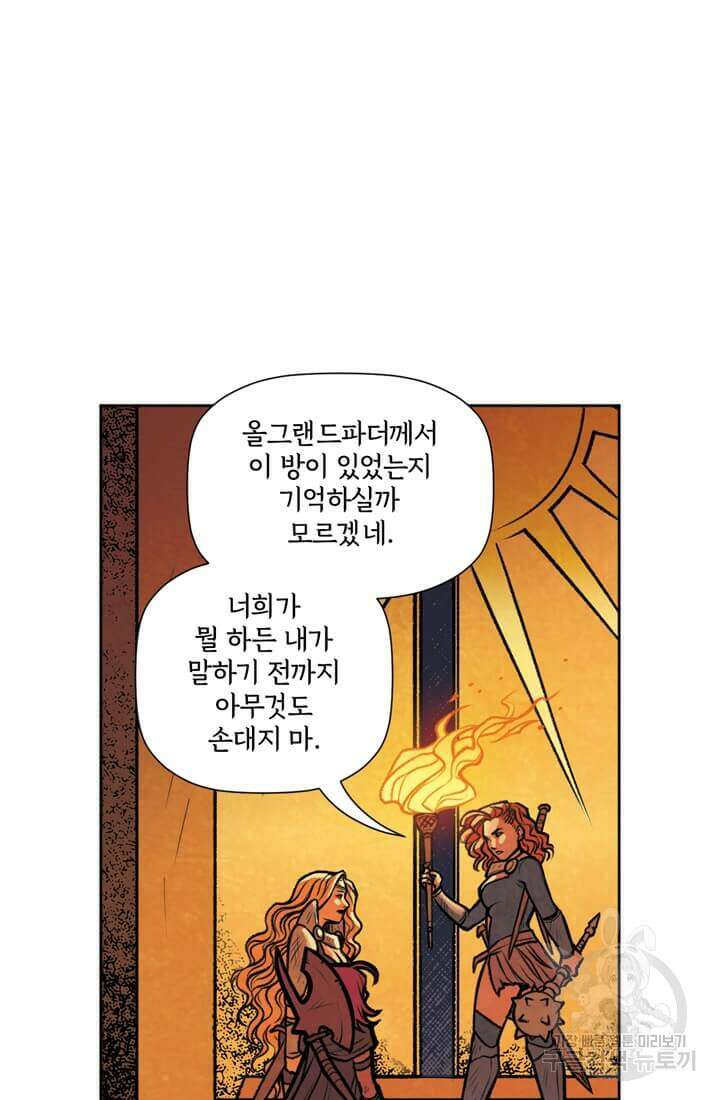 토르 113화 16
