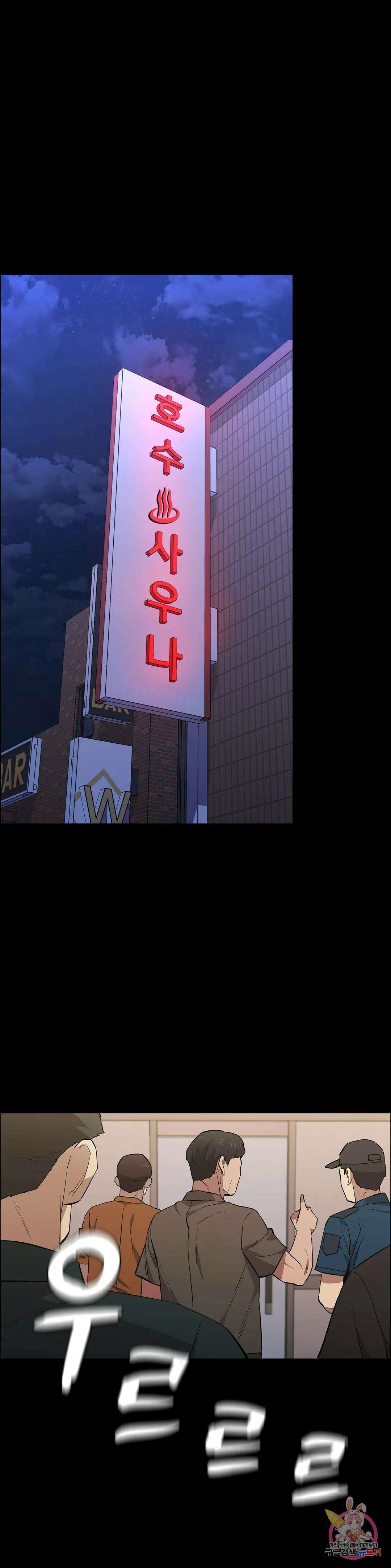 청순가련 71화 1