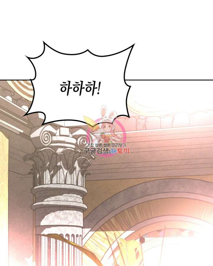 그 동화의 끝은 막장 드라마 19화 1
