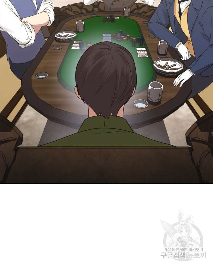 그 동화의 끝은 막장 드라마 19화 3