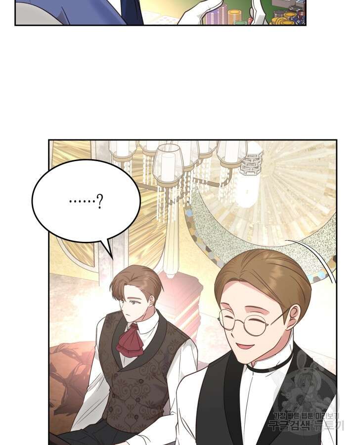 그 동화의 끝은 막장 드라마 19화 17