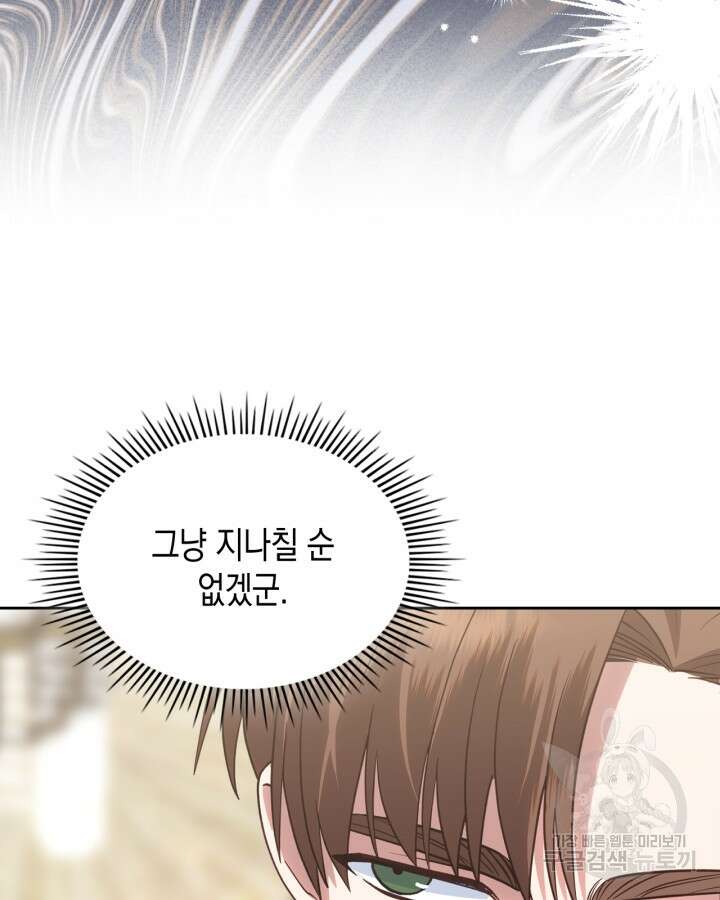그 동화의 끝은 막장 드라마 19화 27