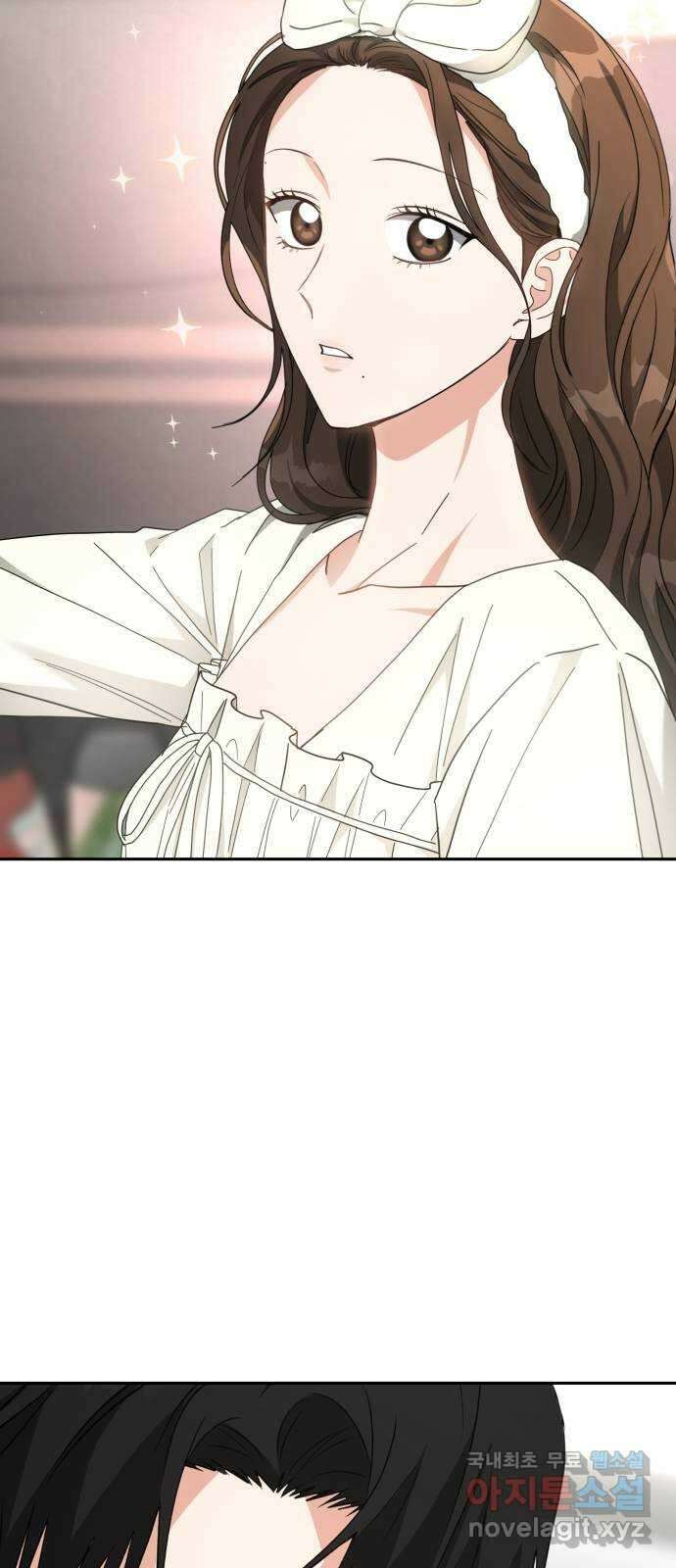 악마라고 불러다오 51화 유혹 8