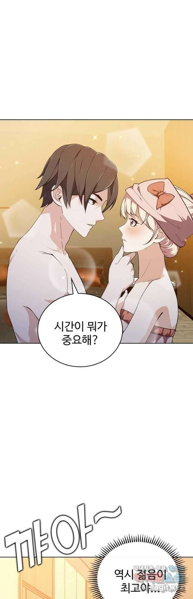 무법신선의 도시강림 181화 44