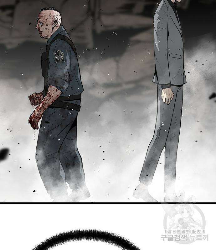 브레이커 : 이터널 포스 50화 7