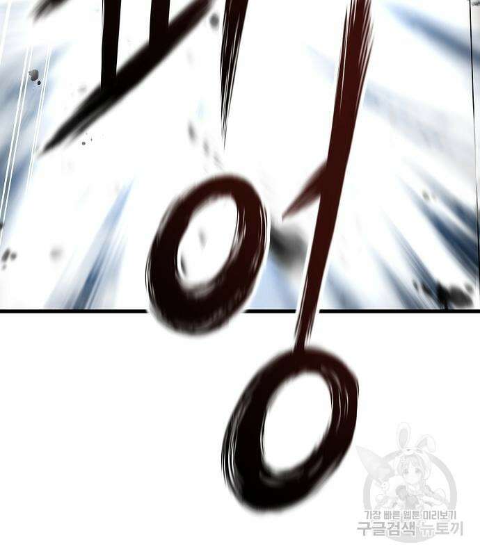 브레이커 : 이터널 포스 50화 16