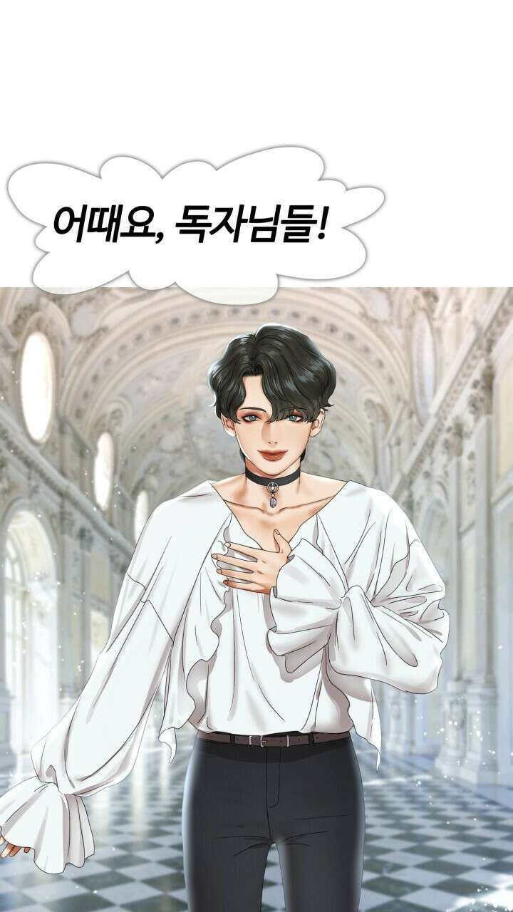 앤섬 세이브 월드! 11화 15