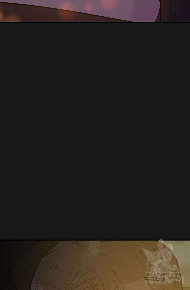 한겨울은 답이 없다 42화 4
