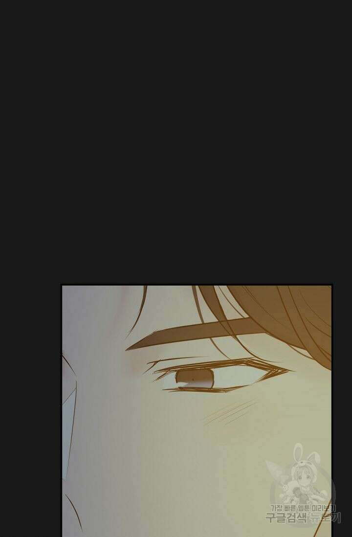 한겨울은 답이 없다 42화 6