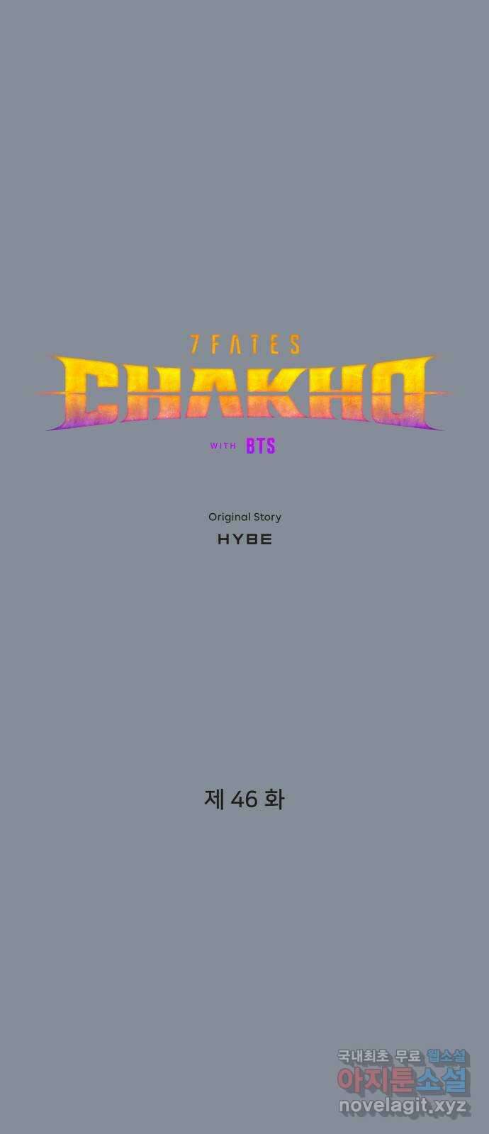 7FATES: CHAKHO 46화 1