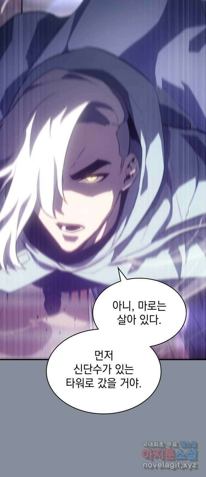7FATES: CHAKHO 46화 3
