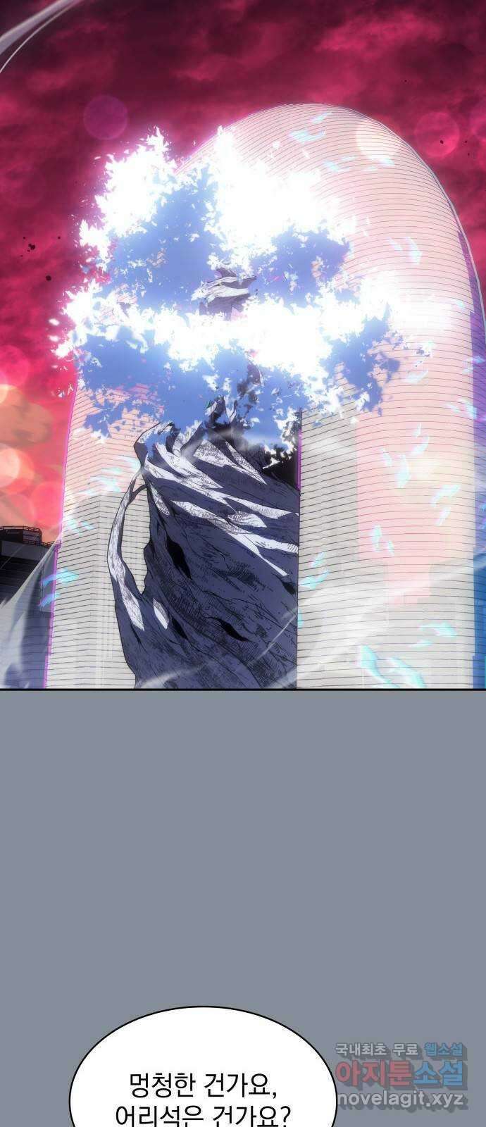 7FATES: CHAKHO 46화 5