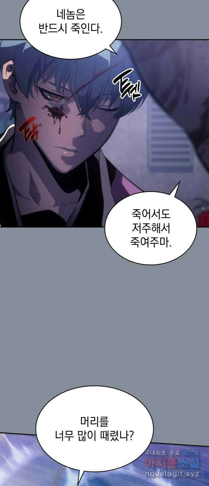 7FATES: CHAKHO 46화 7