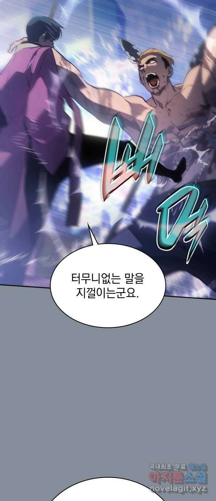 7FATES: CHAKHO 46화 8