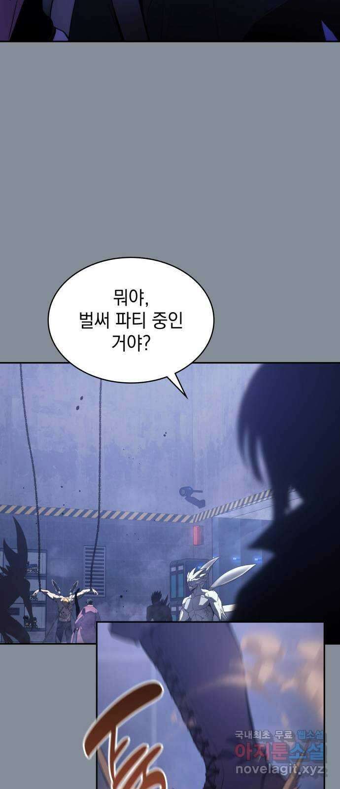 7FATES: CHAKHO 46화 10