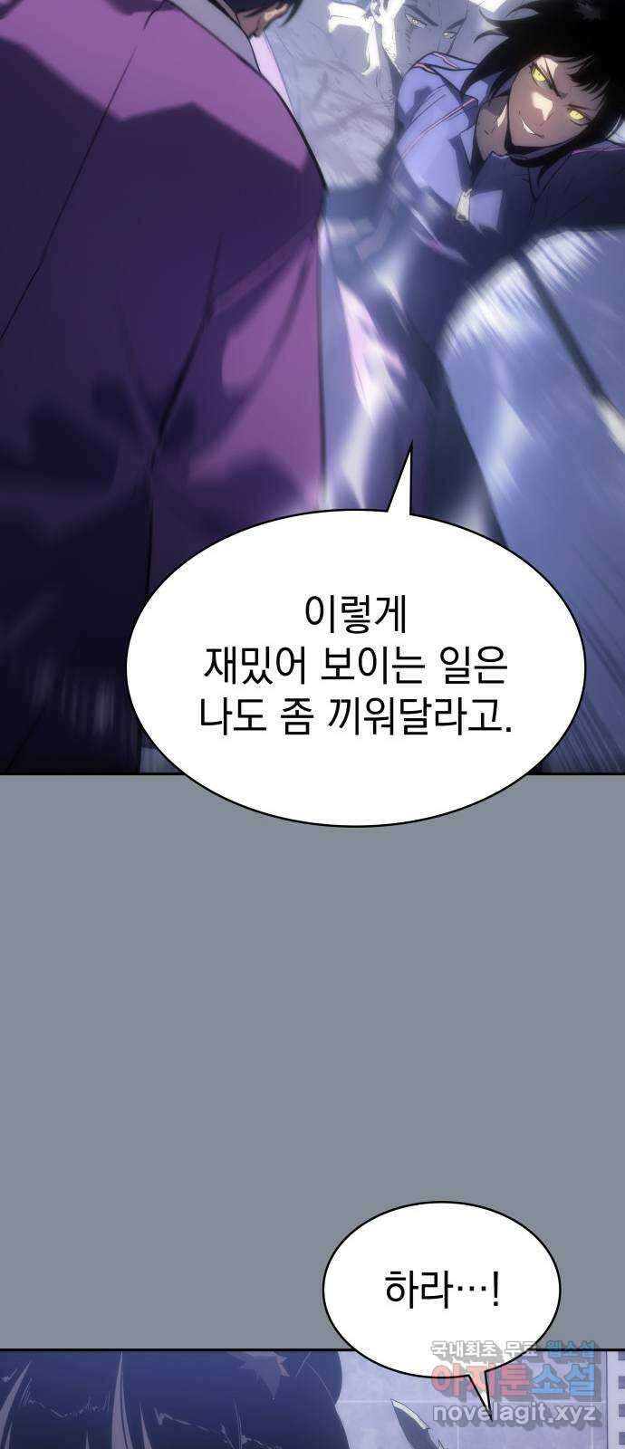 7FATES: CHAKHO 46화 12
