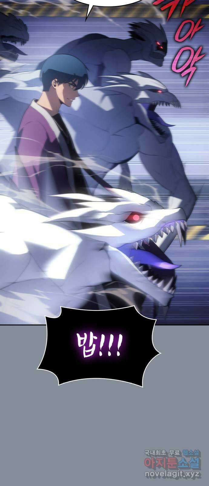 7FATES: CHAKHO 46화 15